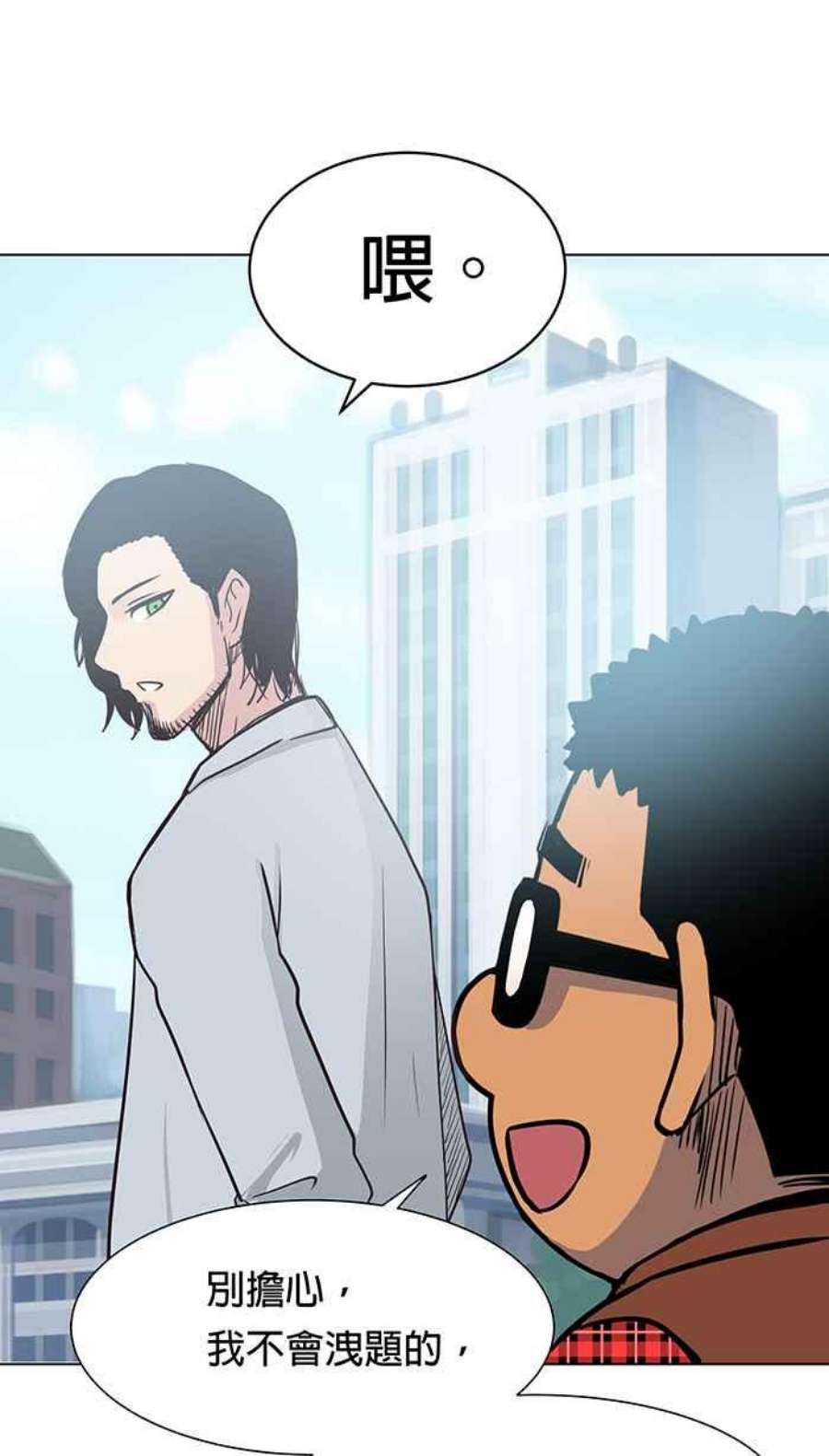 引路人78条路 本质