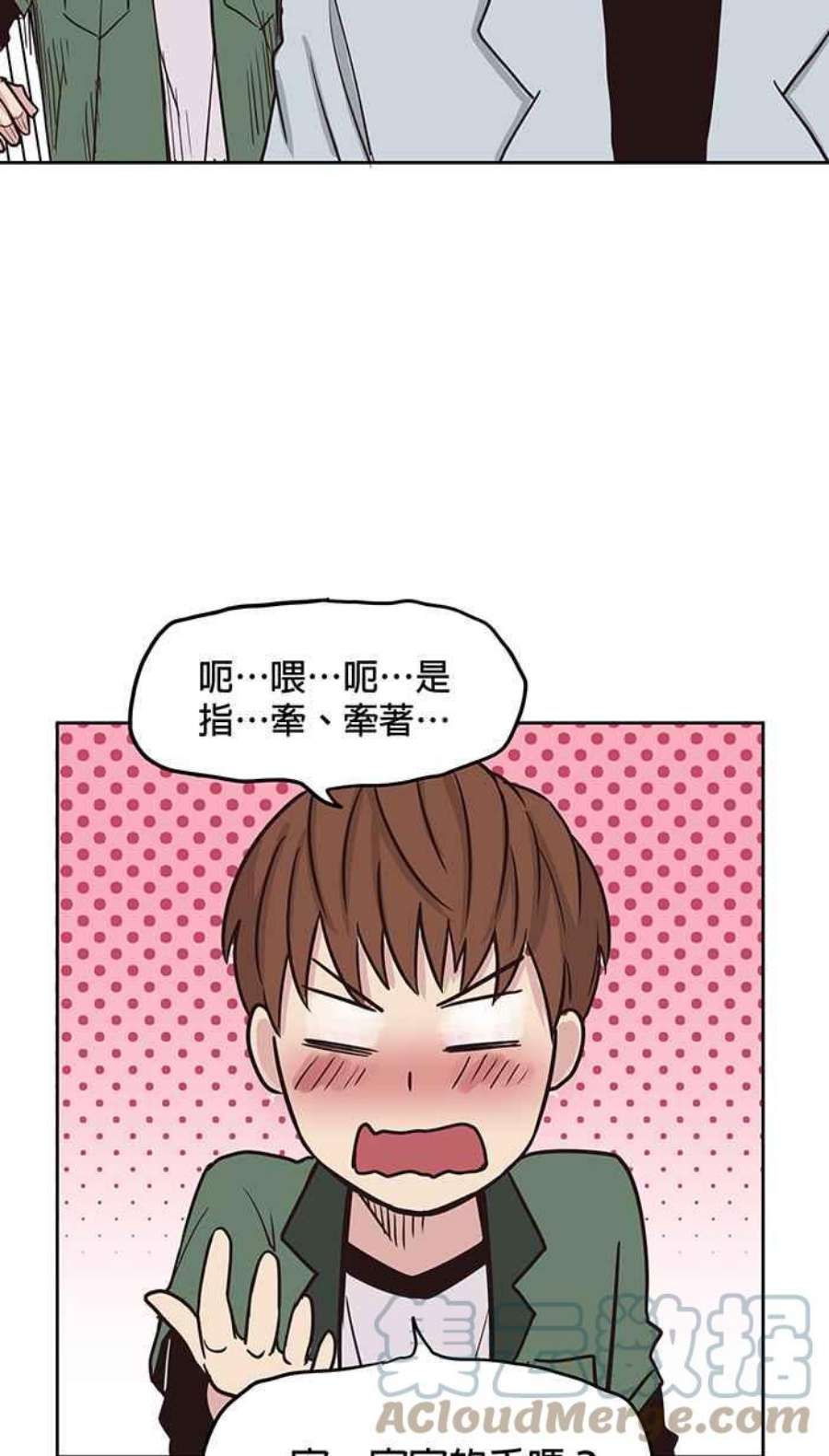 引路人78条路 本质