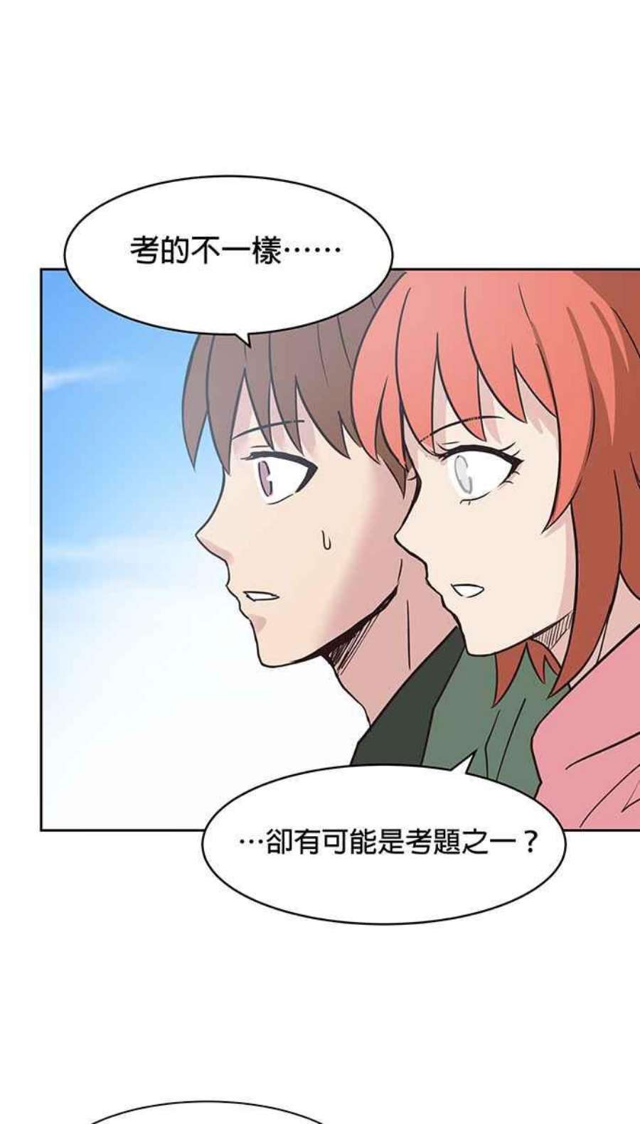 引路人78条路 本质