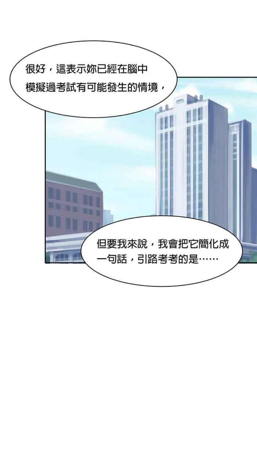 引路人78条路 本质