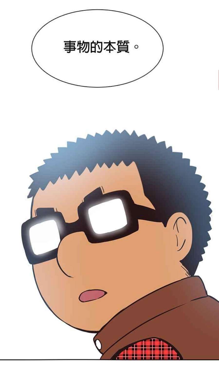 引路人78条路 本质