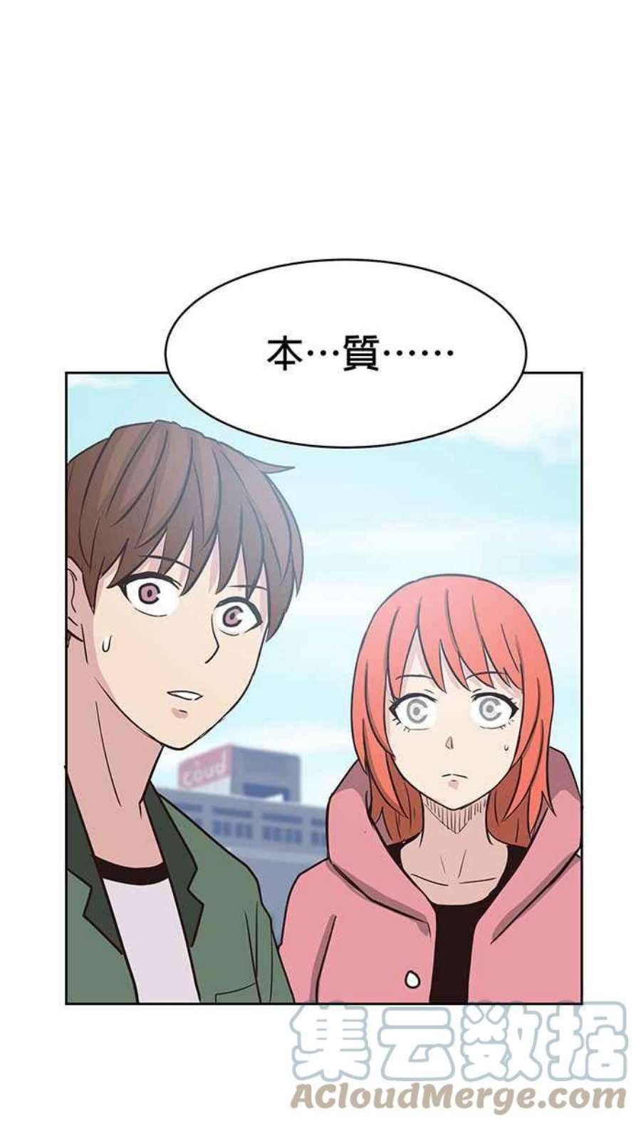 引路人78条路 本质