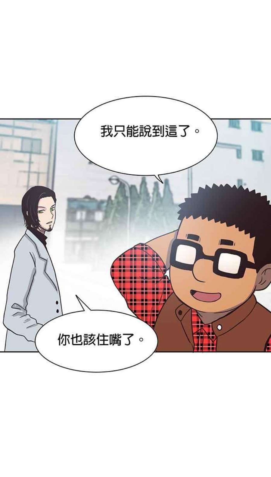 引路人78条路 本质