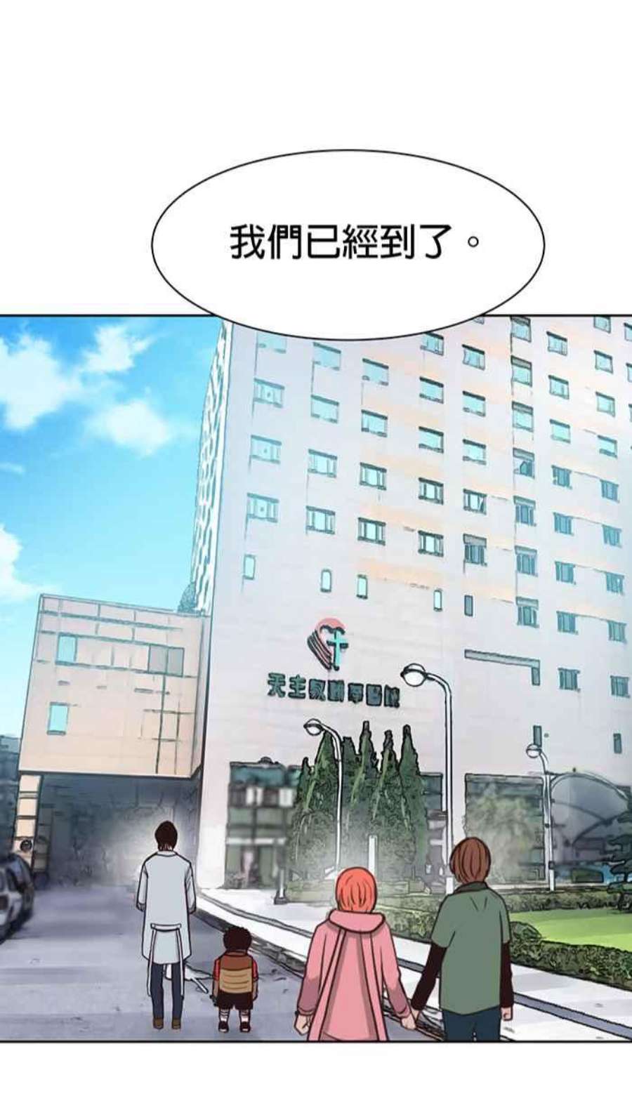 引路人78条路 本质