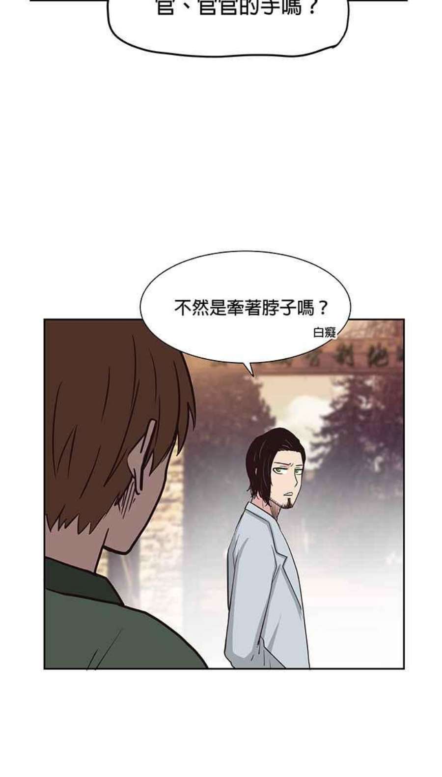 引路人78条路 本质