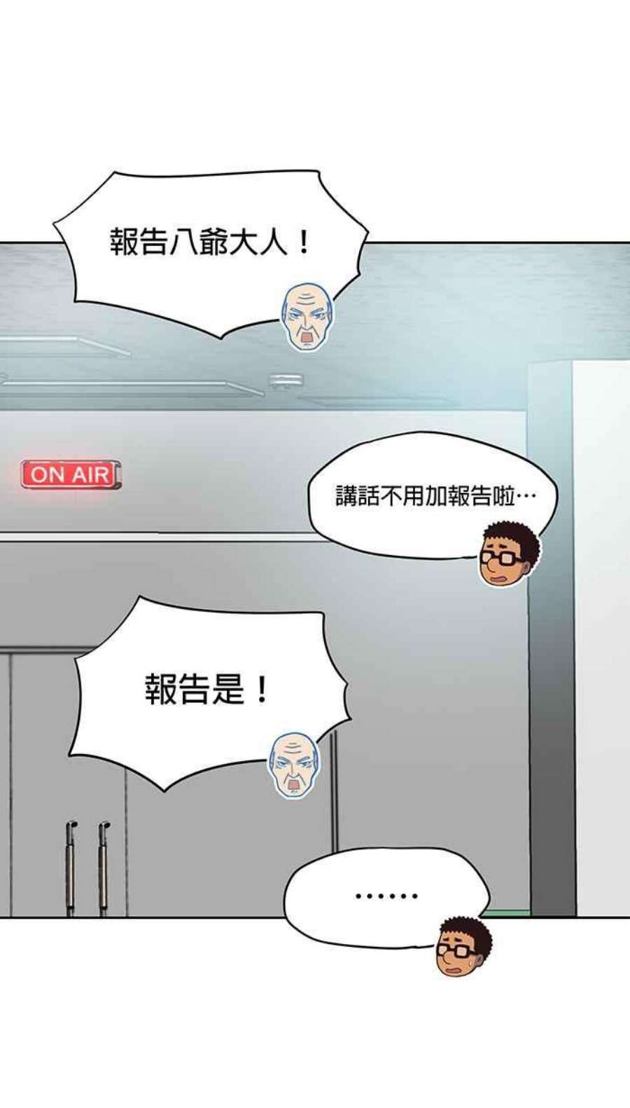 引路人79条路 善意的谎言