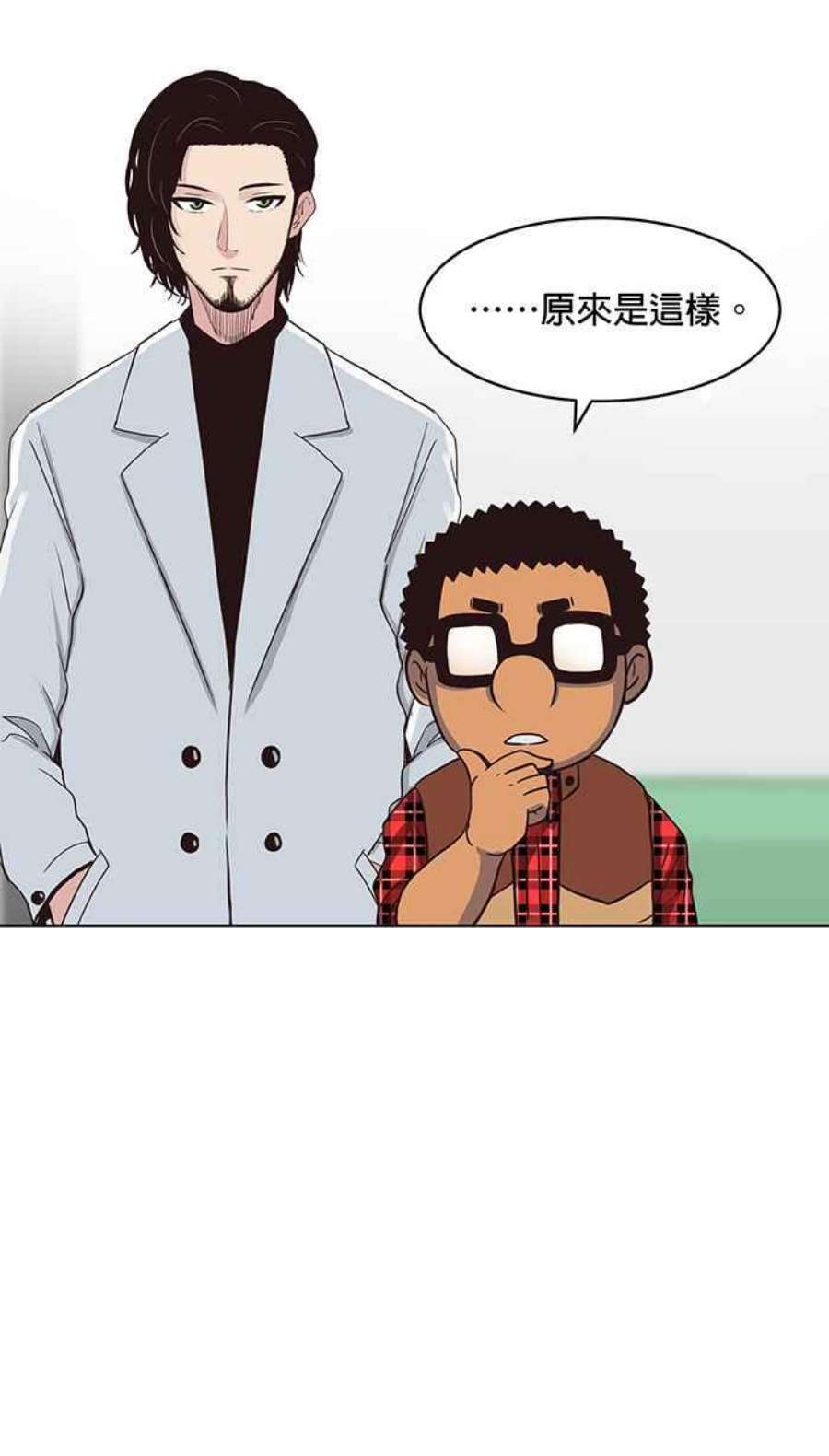 引路人79条路 善意的谎言