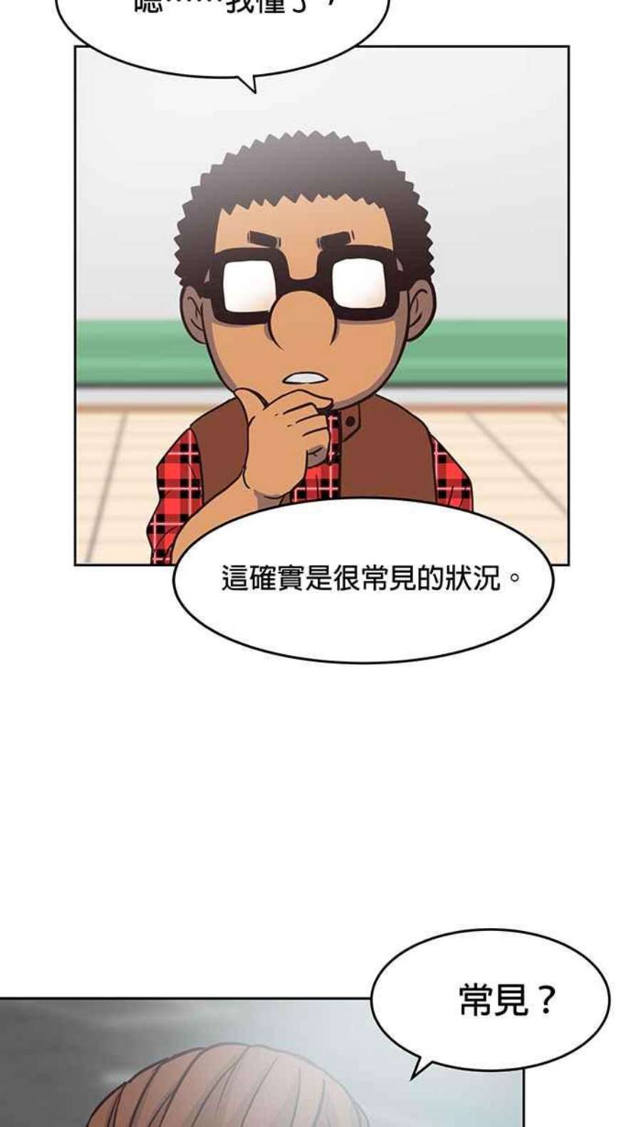 引路人79条路 善意的谎言