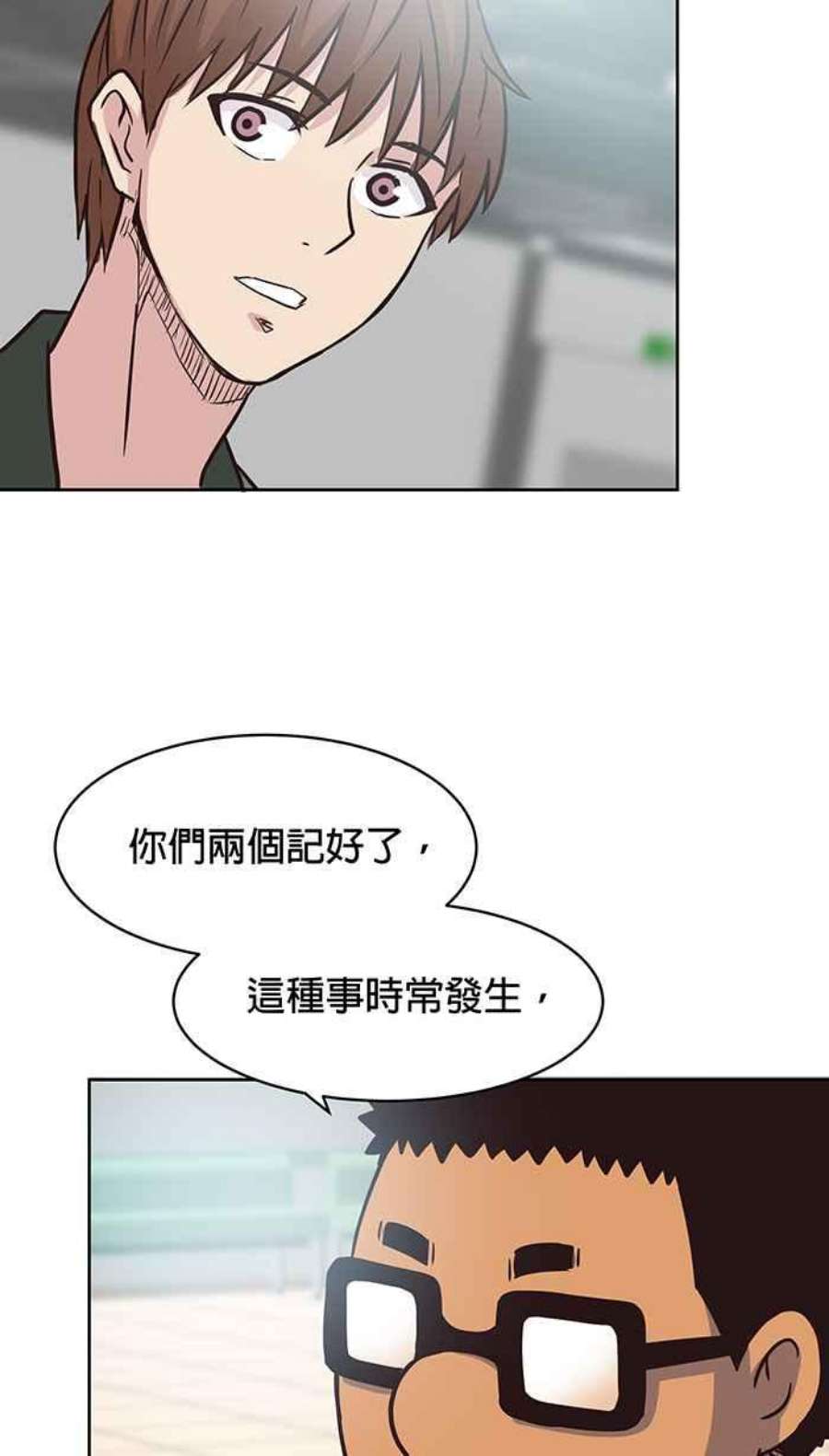 引路人79条路 善意的谎言