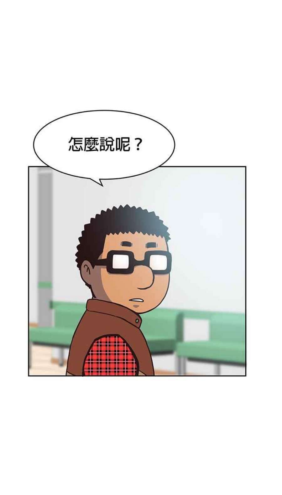引路人79条路 善意的谎言