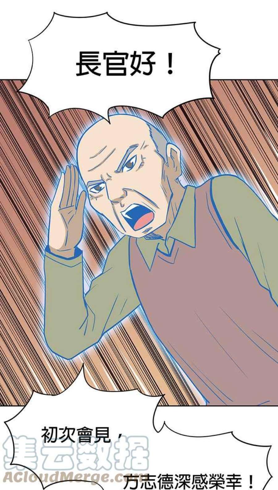 引路人79条路 善意的谎言
