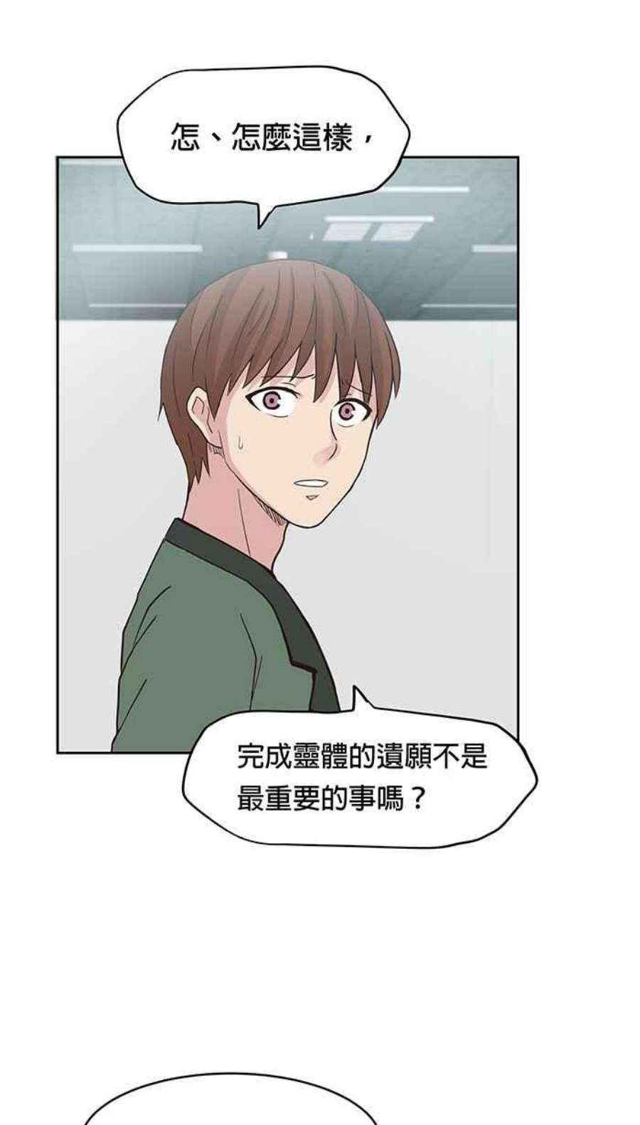 引路人79条路 善意的谎言