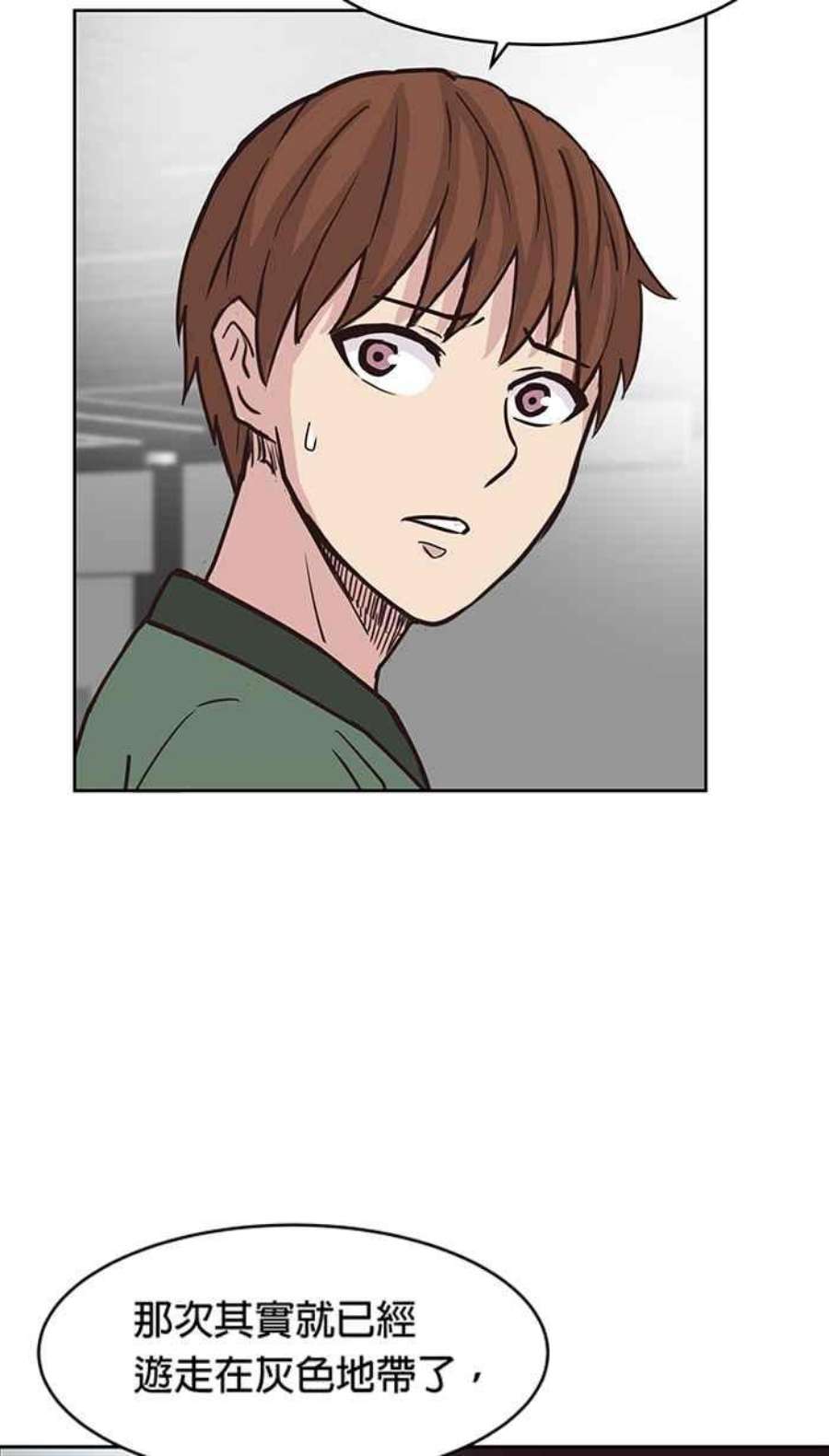 引路人79条路 善意的谎言