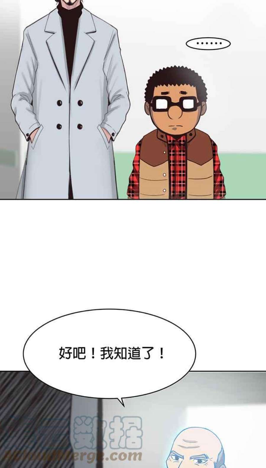 引路人79条路 善意的谎言