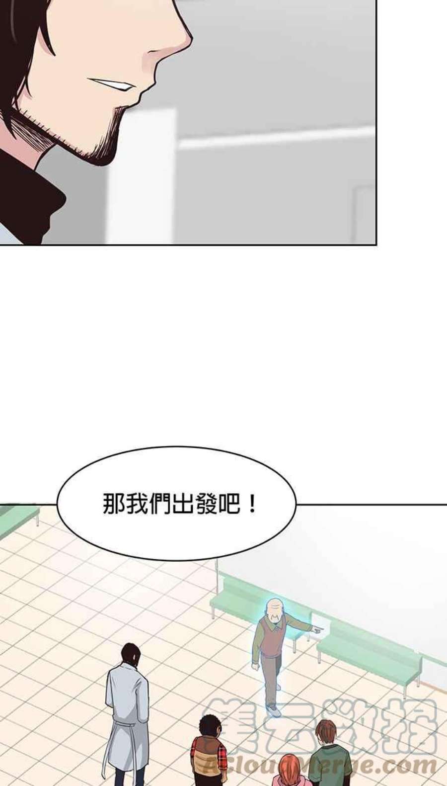 引路人79条路 善意的谎言