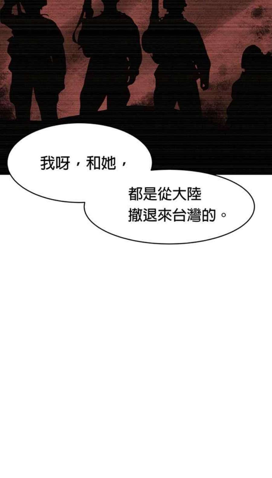 引路人79条路 善意的谎言