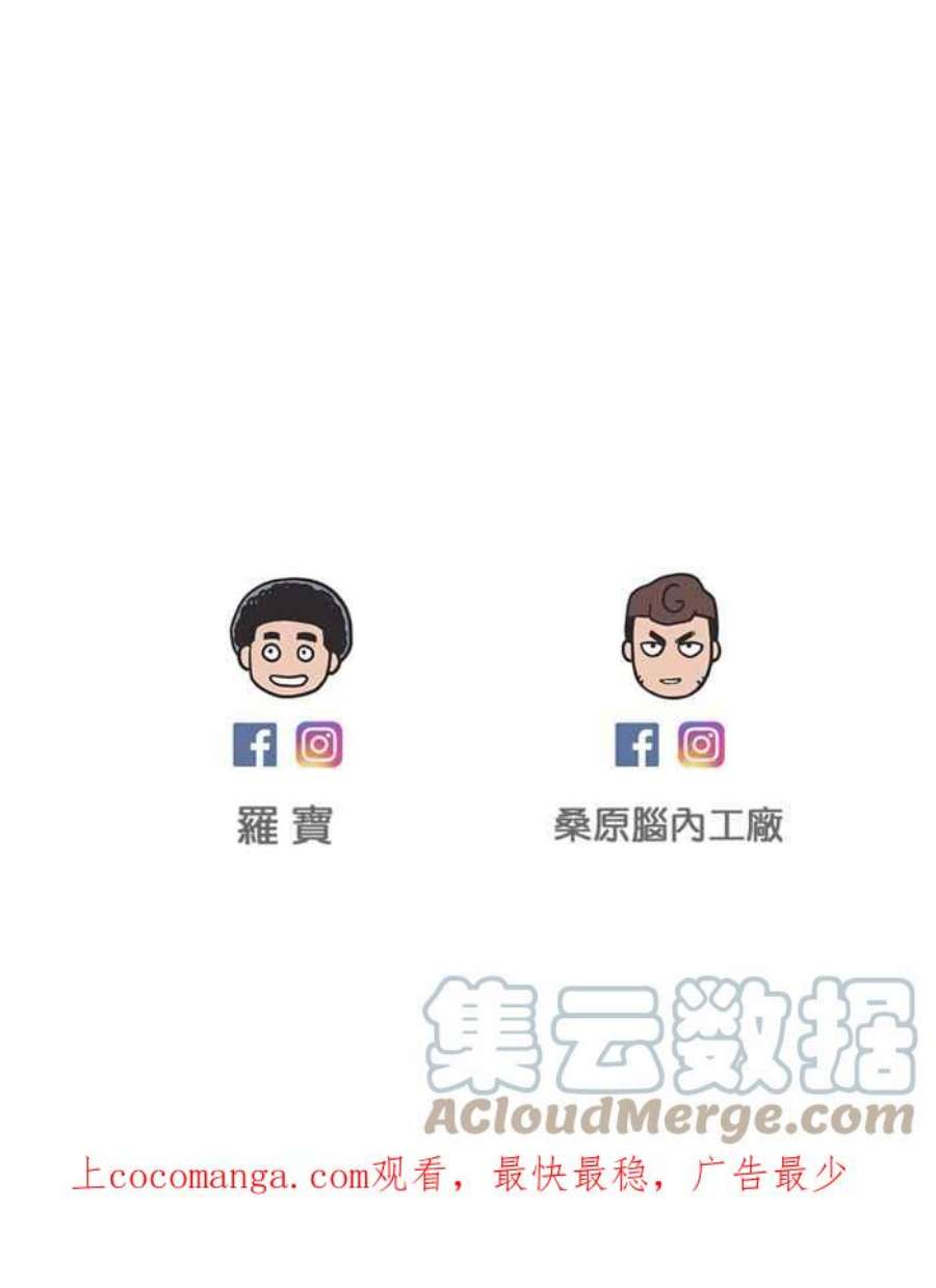 引路人79条路 善意的谎言