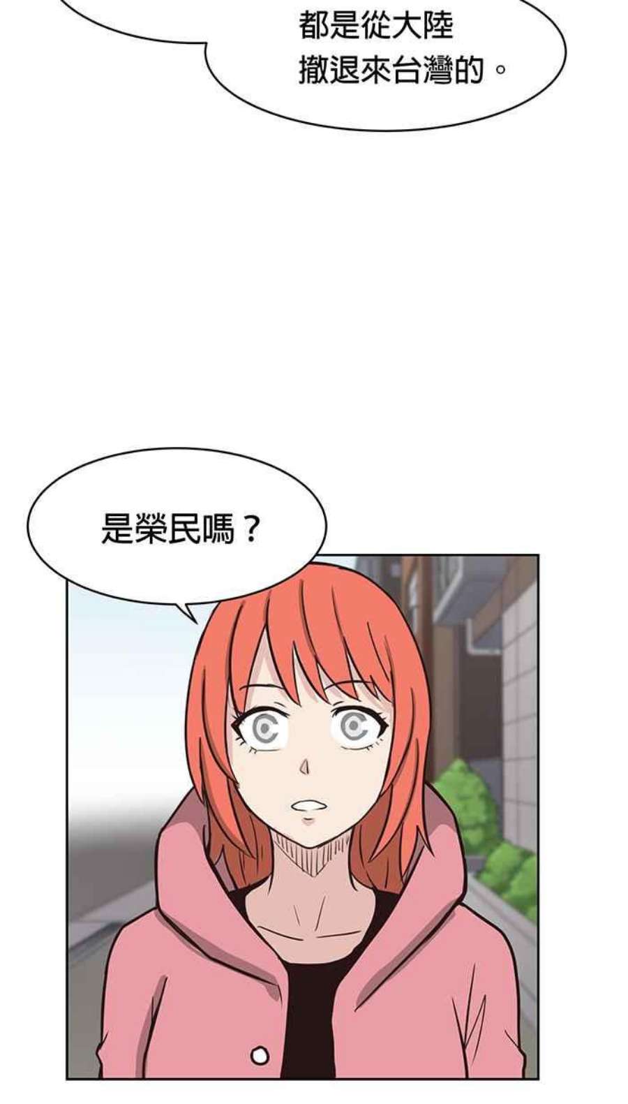 引路人80条路 二十一师