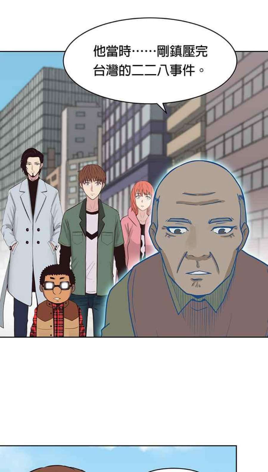 引路人80条路 二十一师