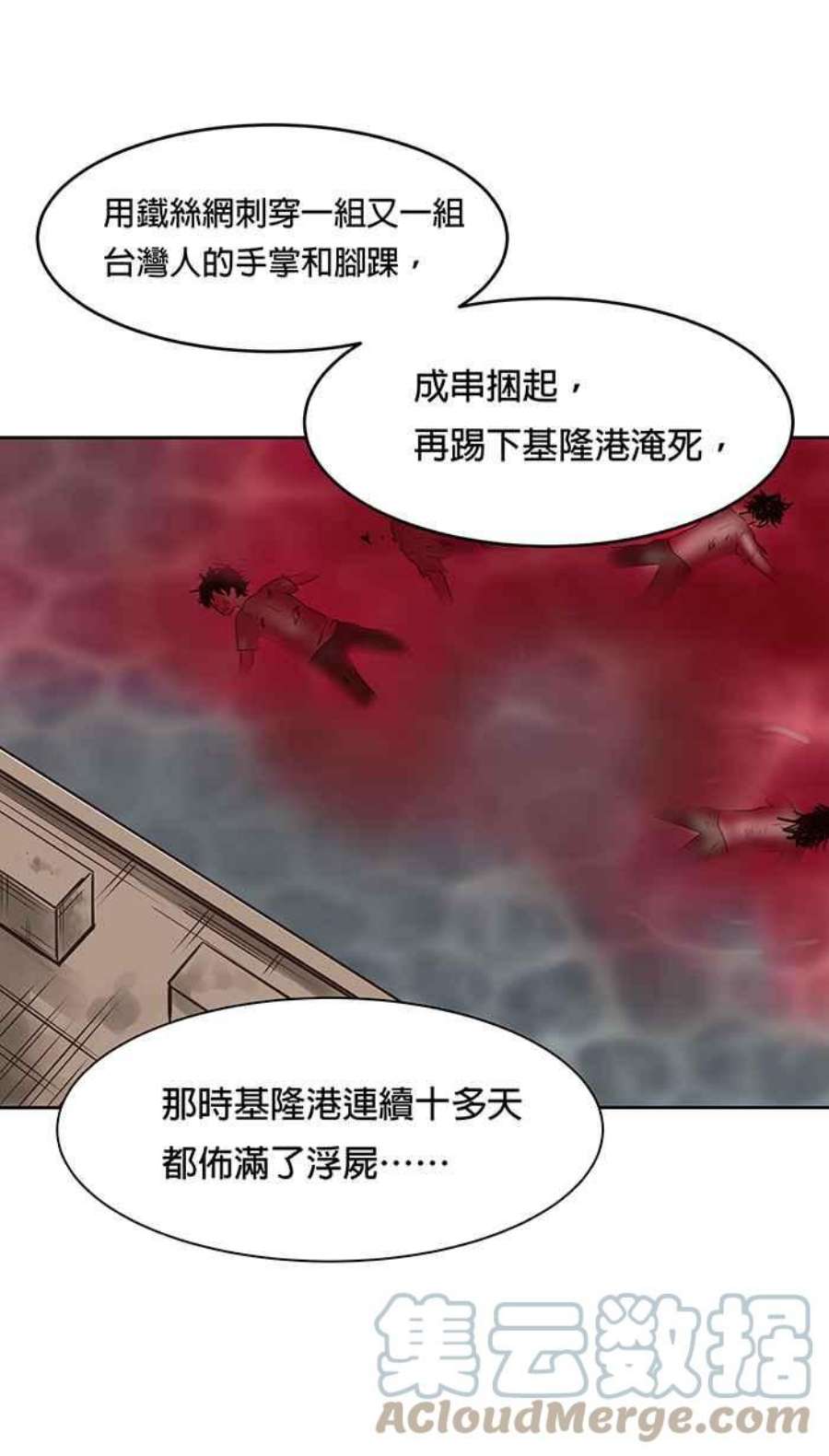 引路人80条路 二十一师