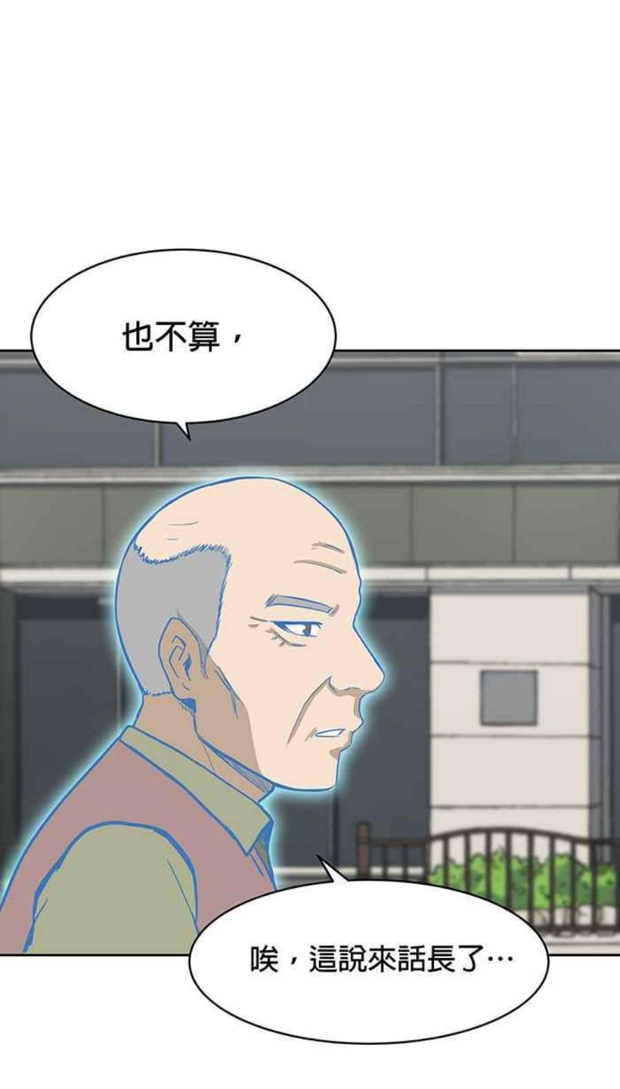 引路人80条路 二十一师