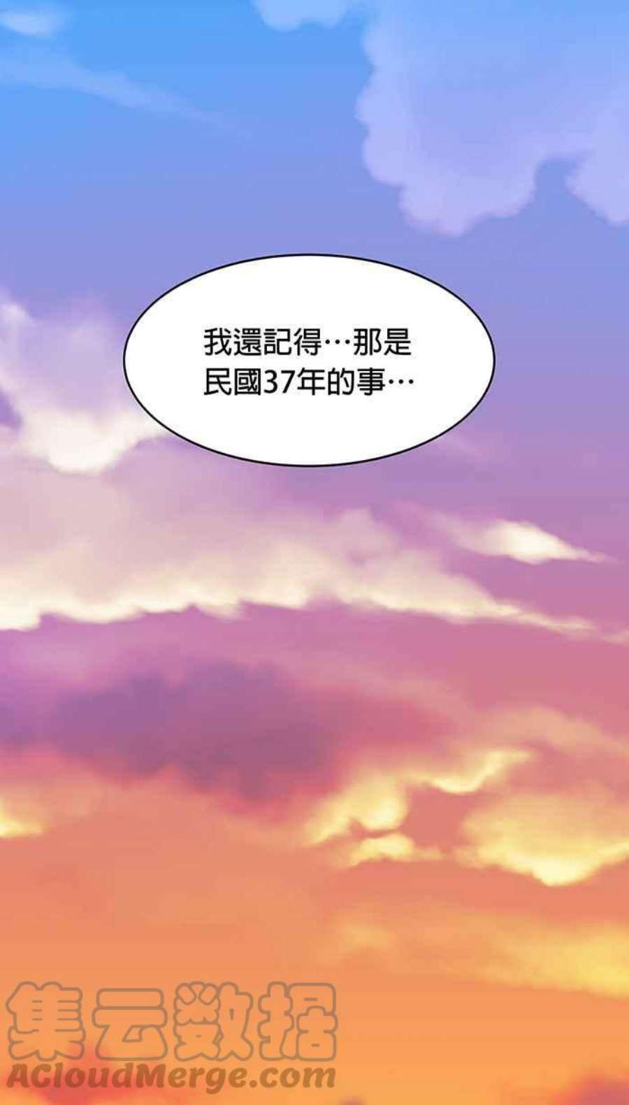 引路人80条路 二十一师