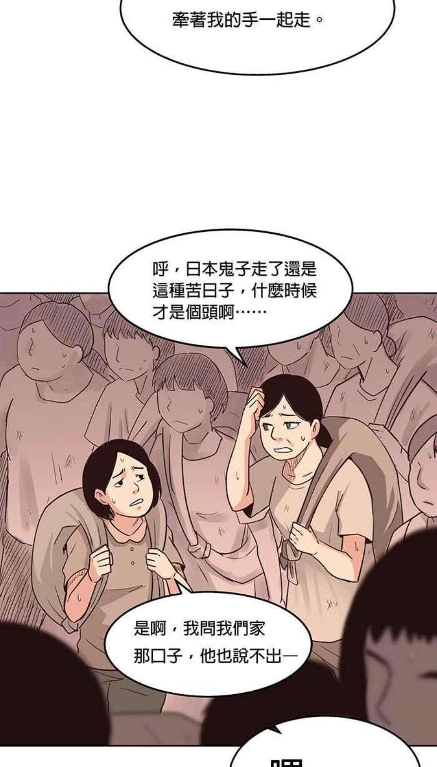 引路人80条路 二十一师