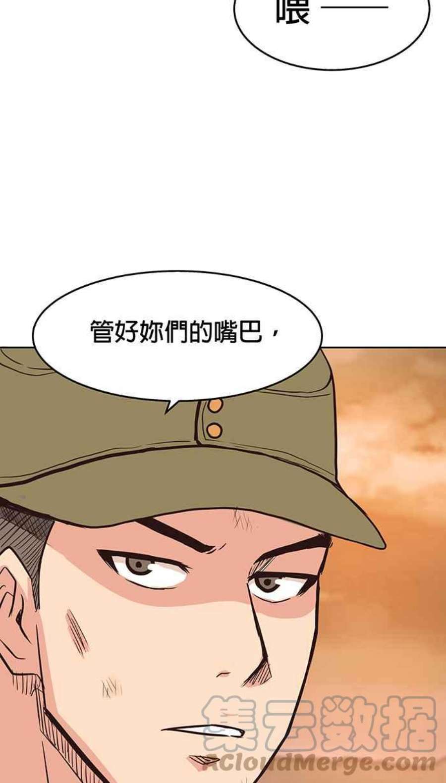 引路人80条路 二十一师