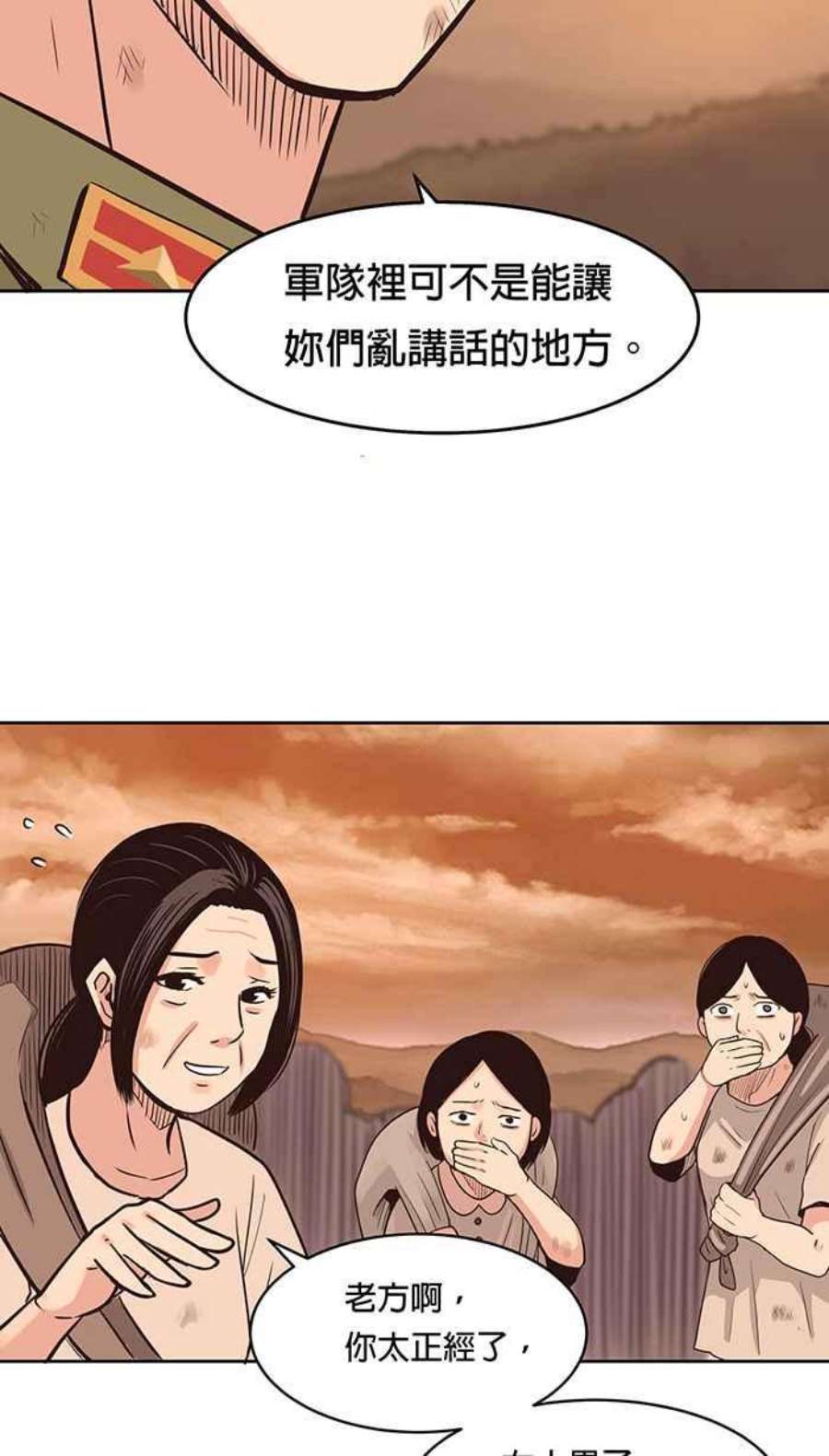 引路人80条路 二十一师