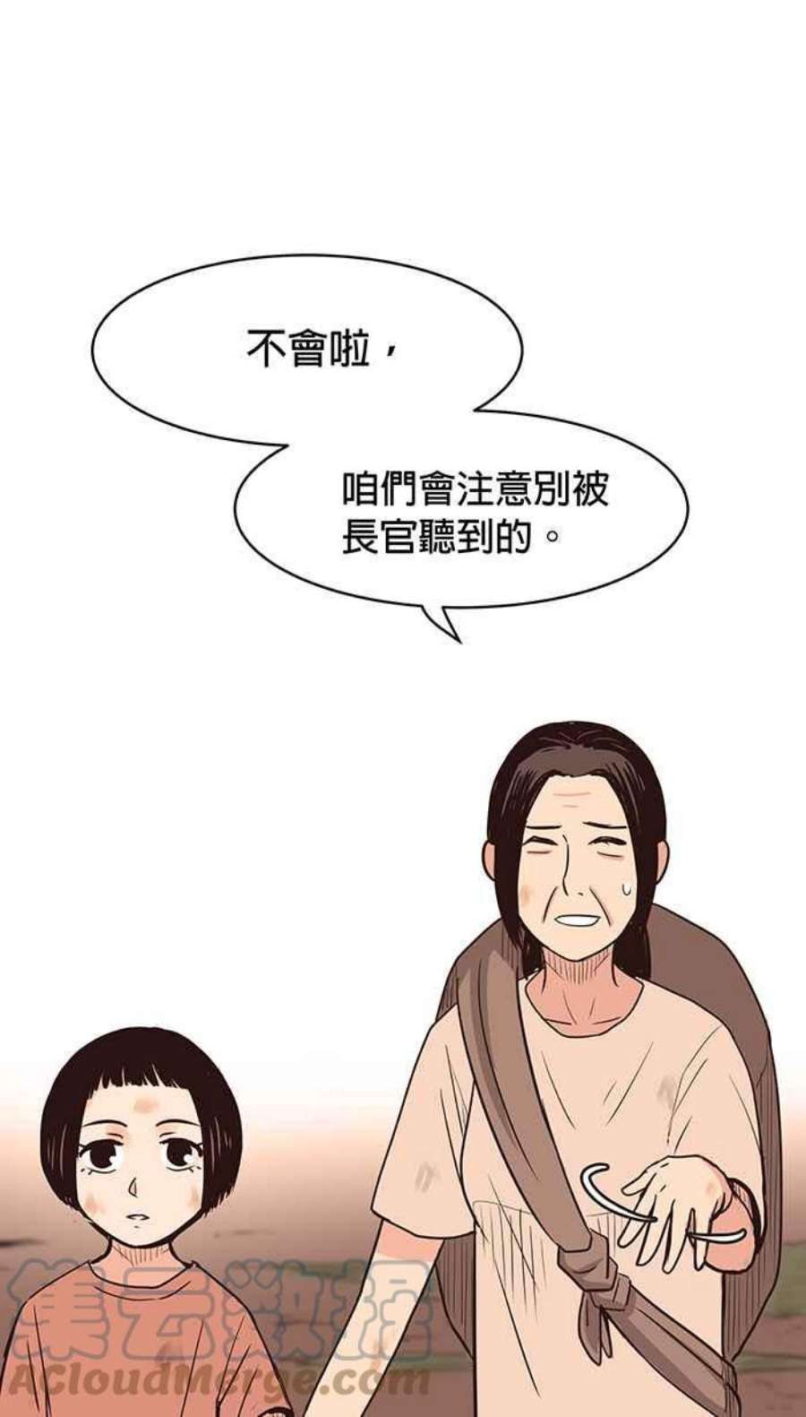 引路人80条路 二十一师