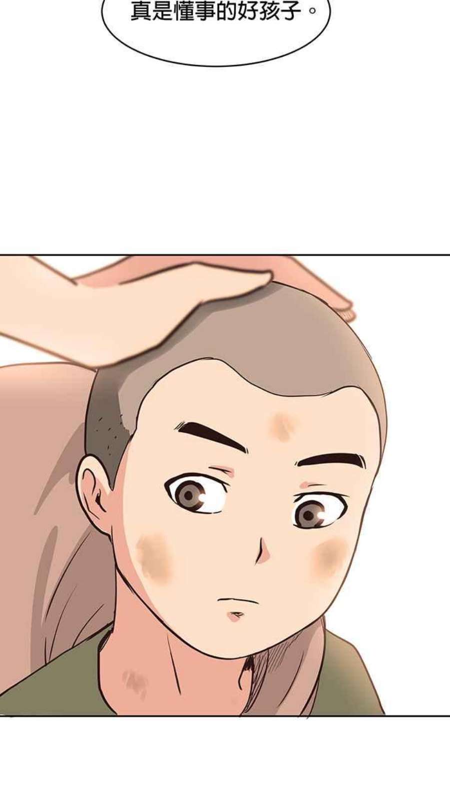 引路人80条路 二十一师