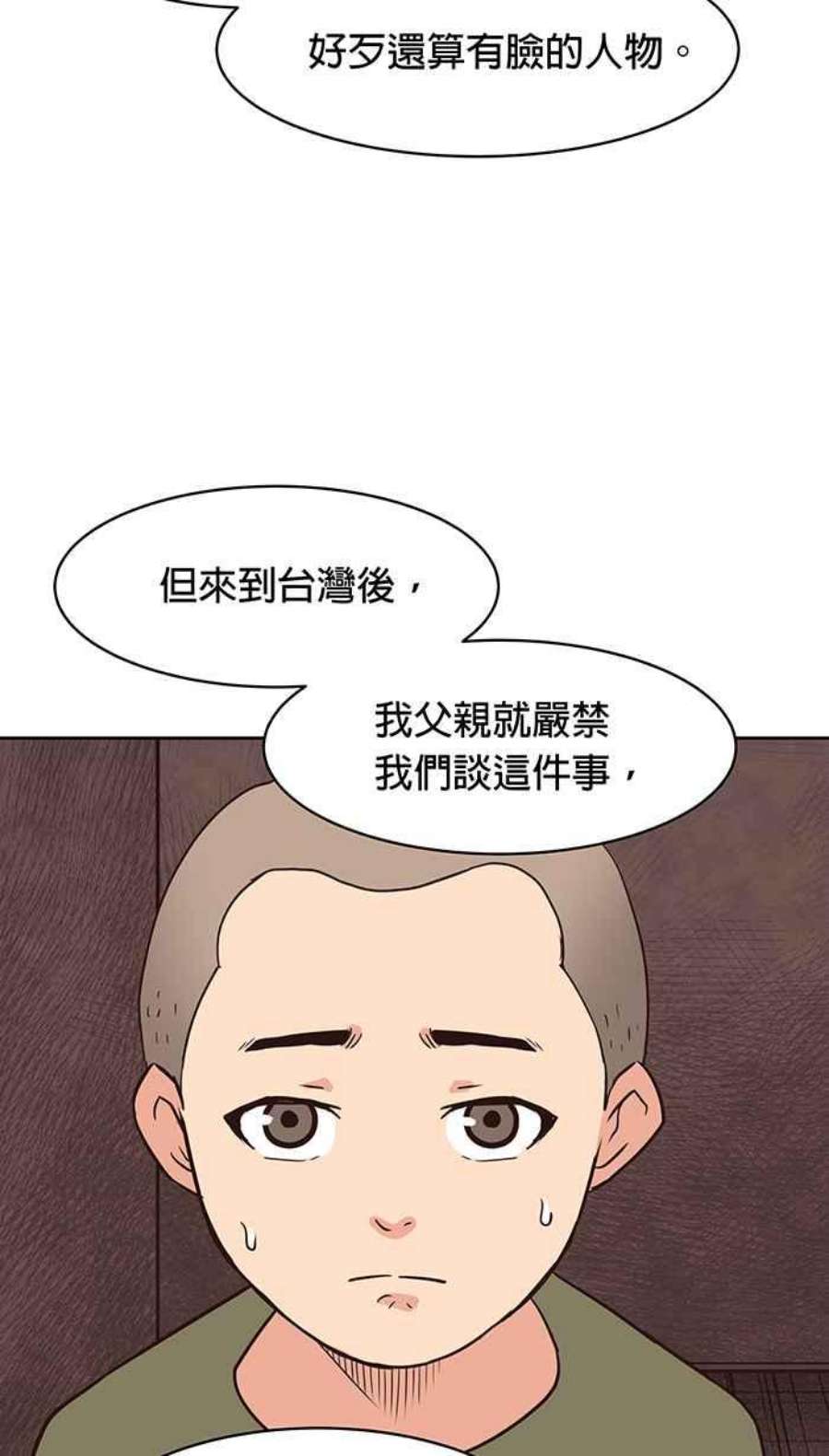 引路人80条路 二十一师