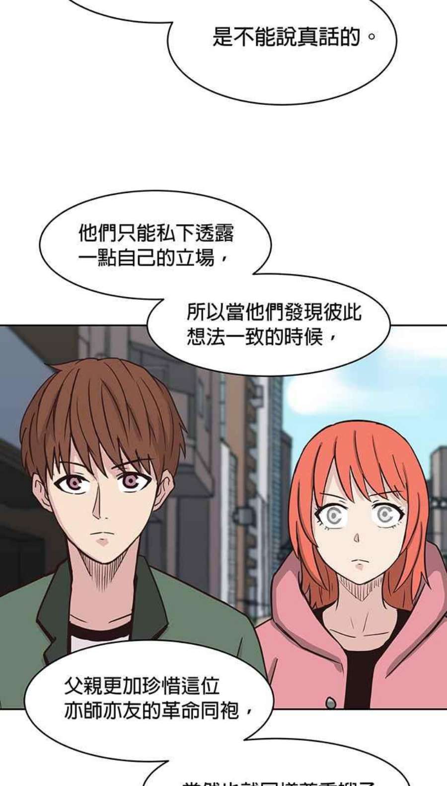 引路人80条路 二十一师