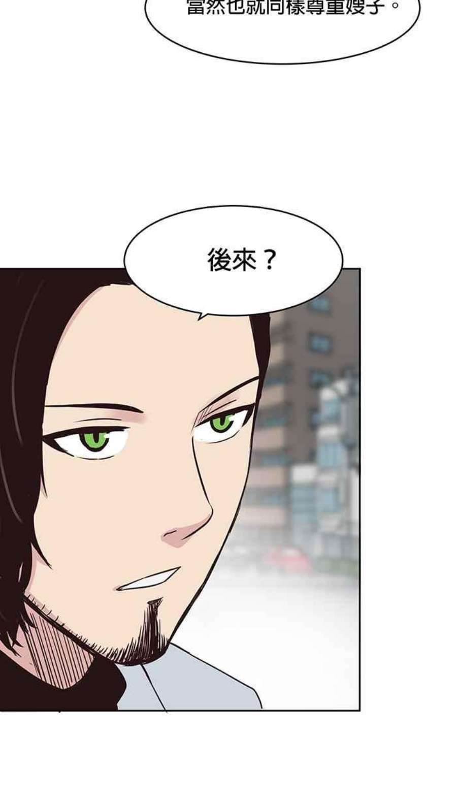 引路人80条路 二十一师