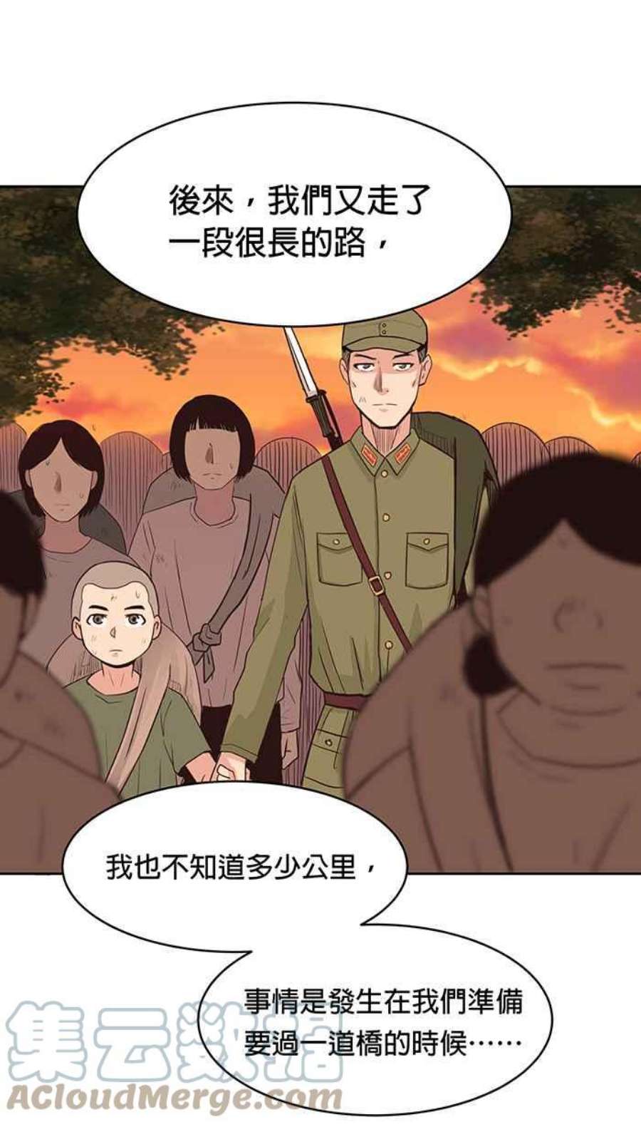 引路人80条路 二十一师