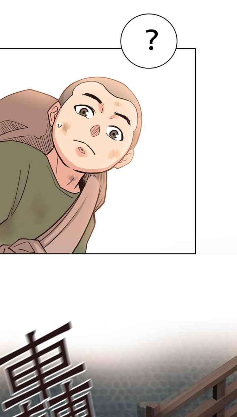 引路人80条路 二十一师