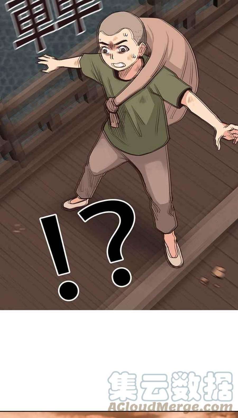 引路人80条路 二十一师