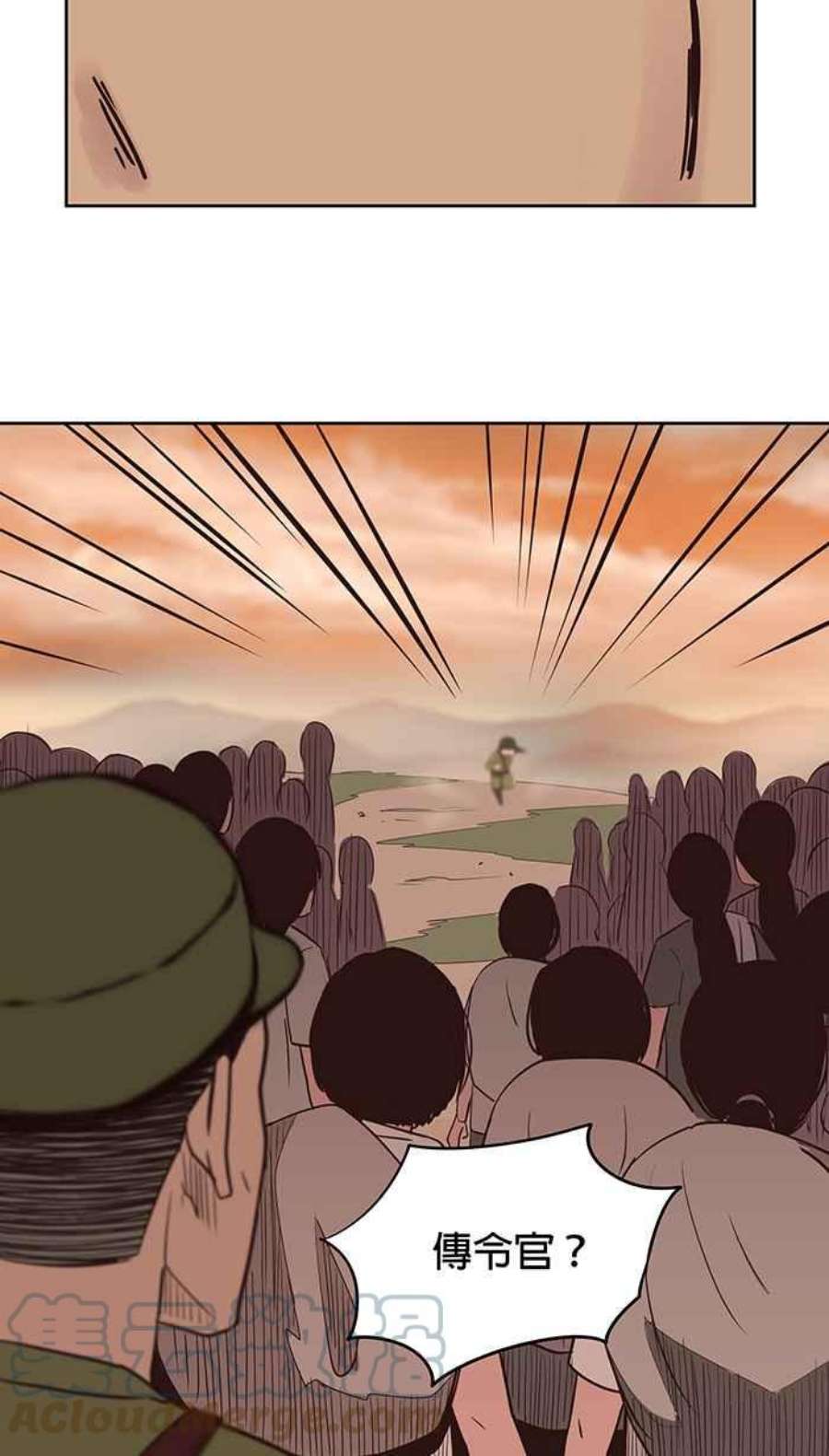 引路人80条路 二十一师