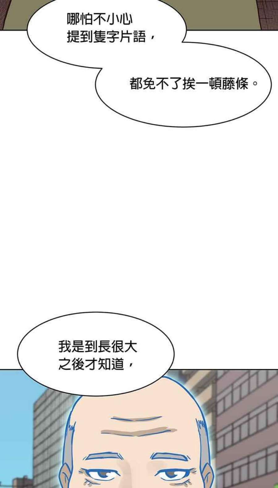 引路人80条路 二十一师