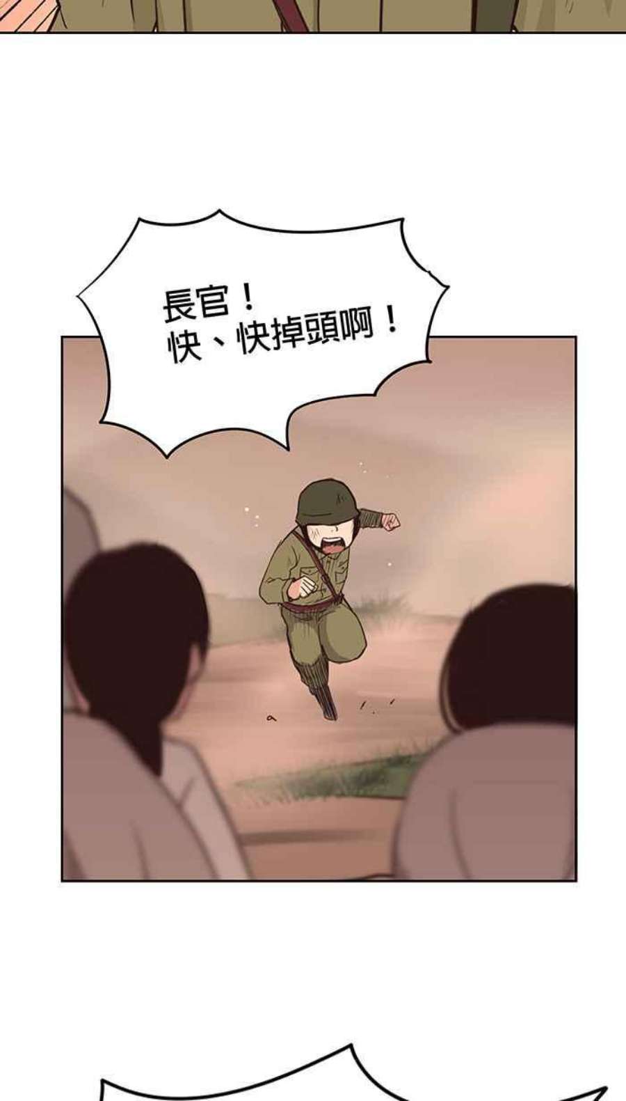 引路人80条路 二十一师