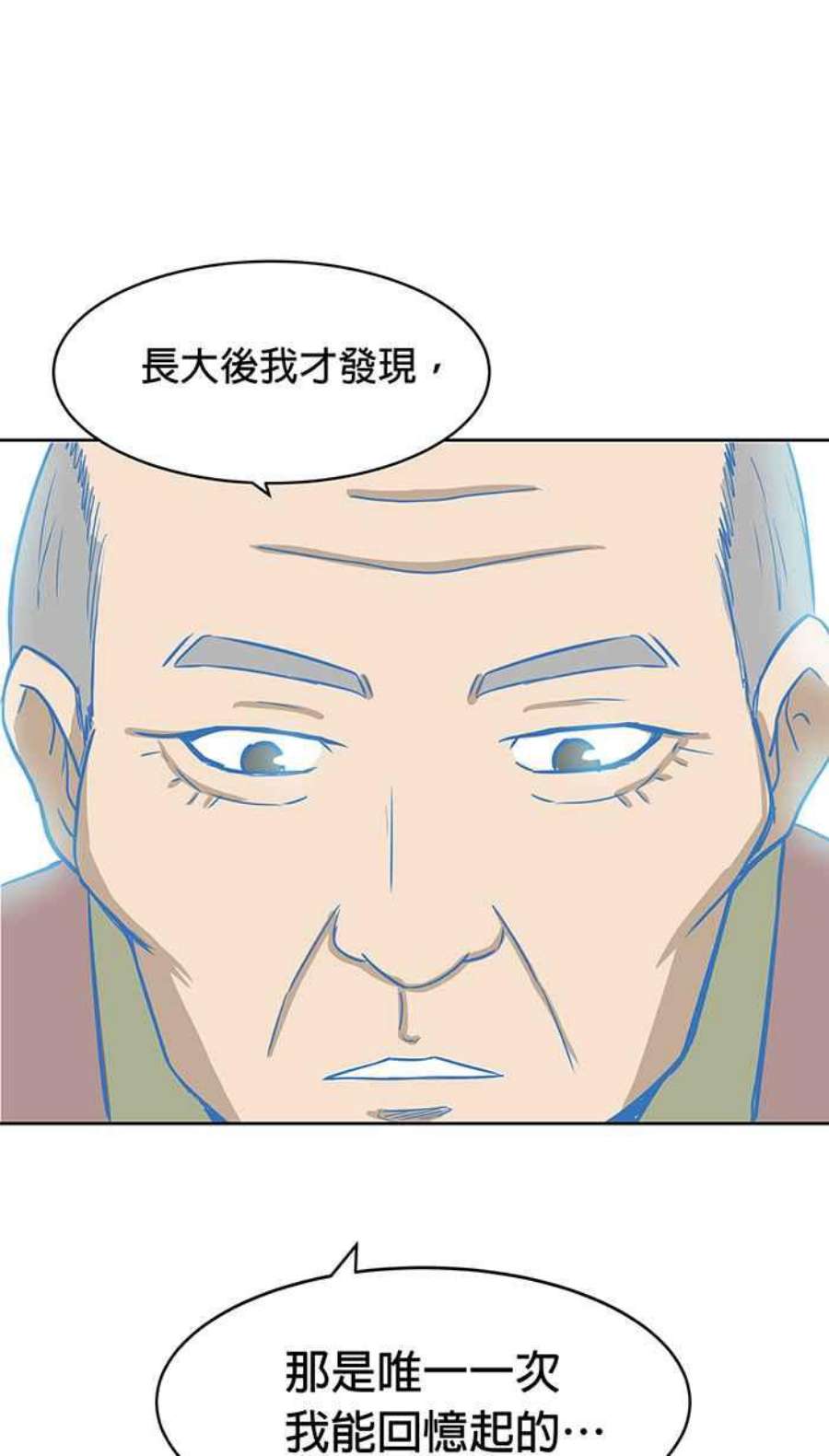 引路人80条路 二十一师