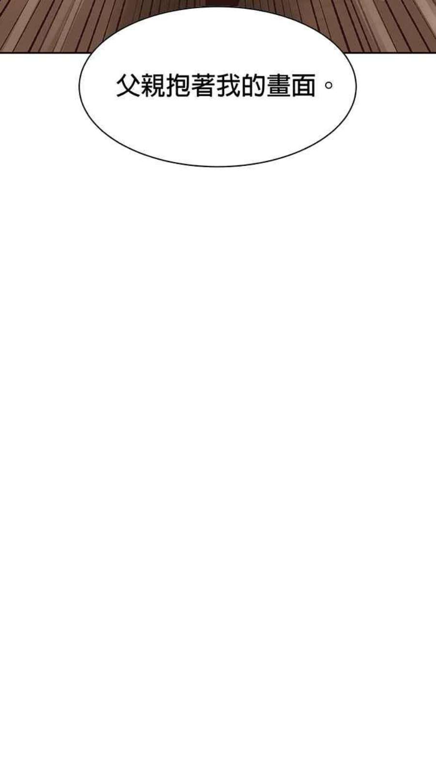 引路人80条路 二十一师