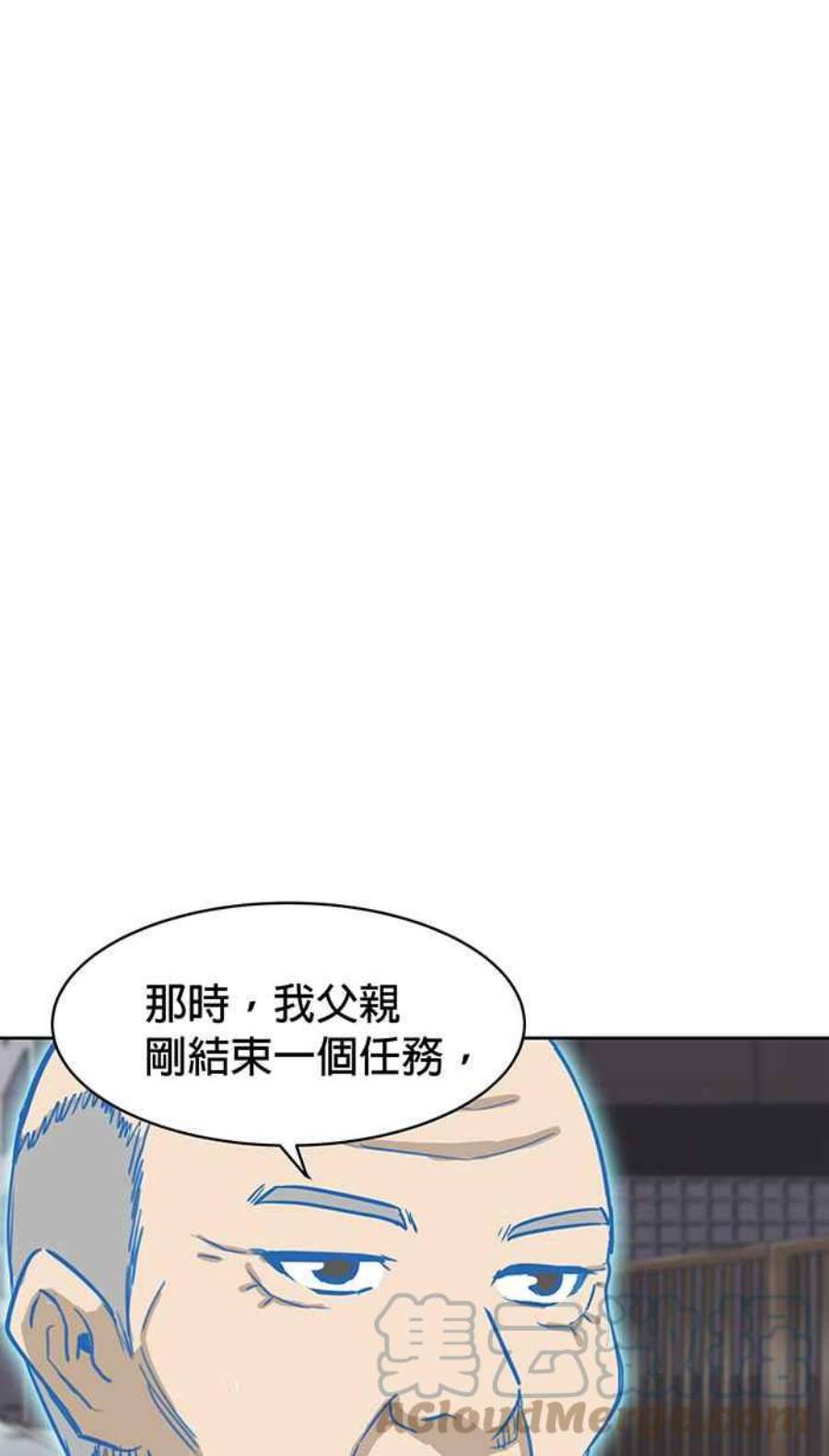 引路人80条路 二十一师