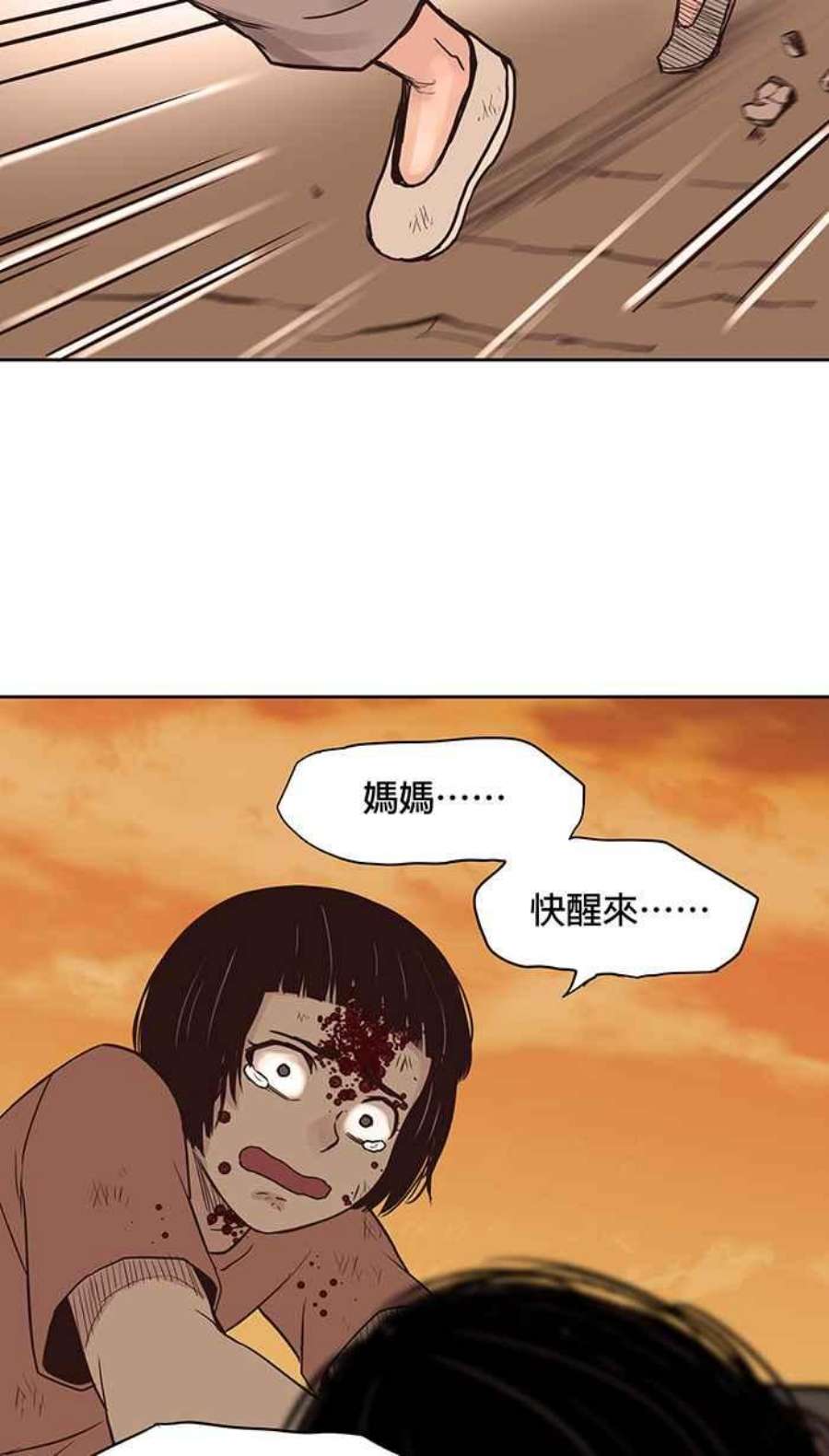 引路人81条路 苟且偷生