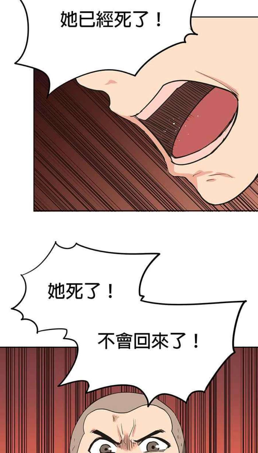 引路人81条路 苟且偷生