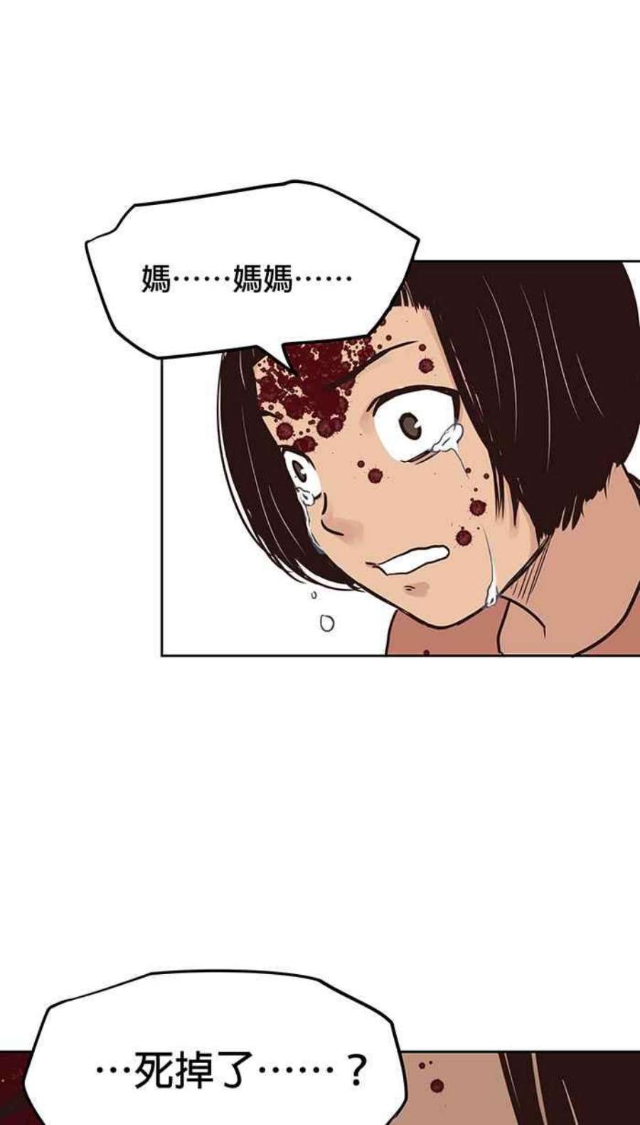 引路人81条路 苟且偷生