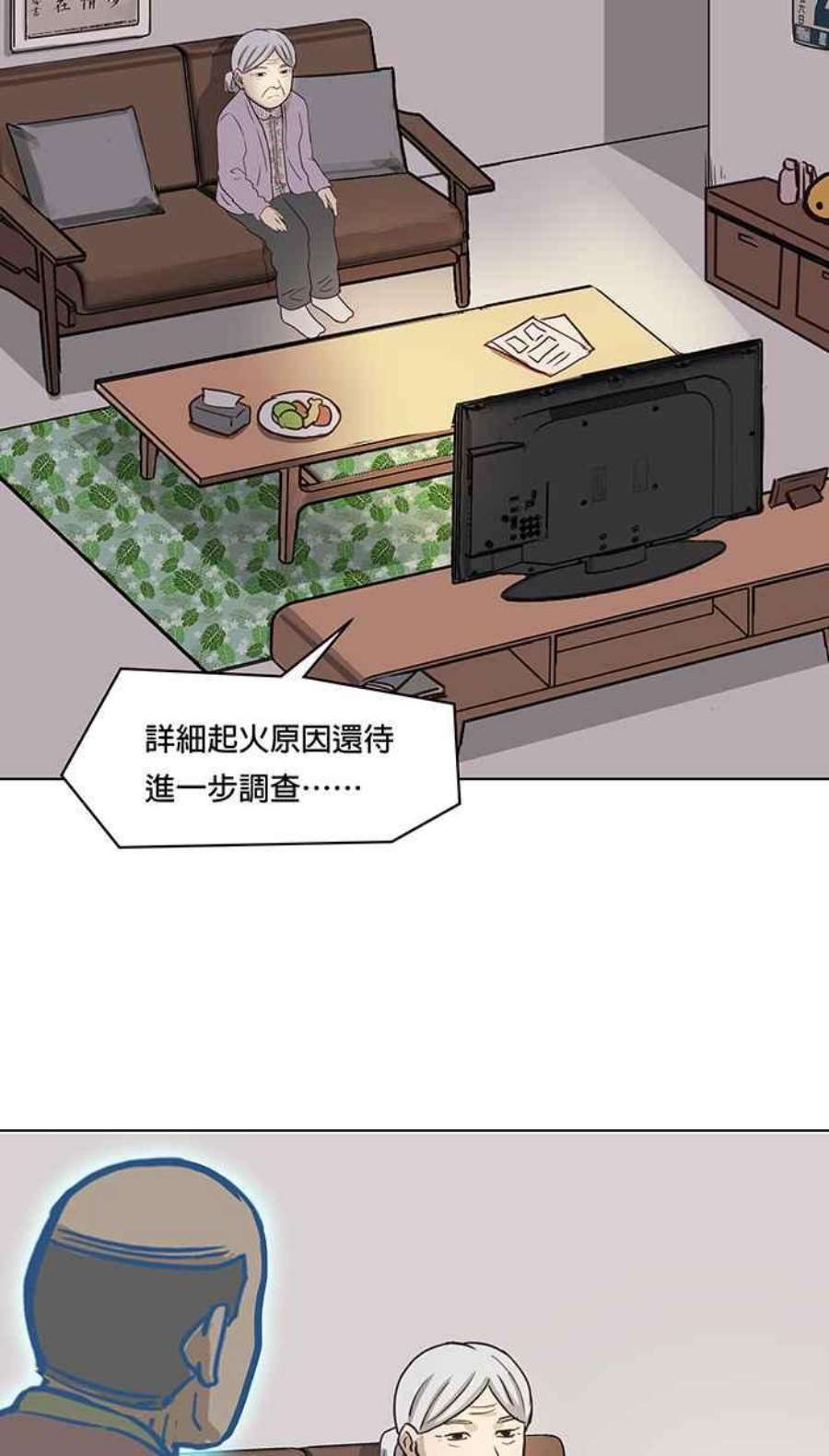 引路人82条路 现身