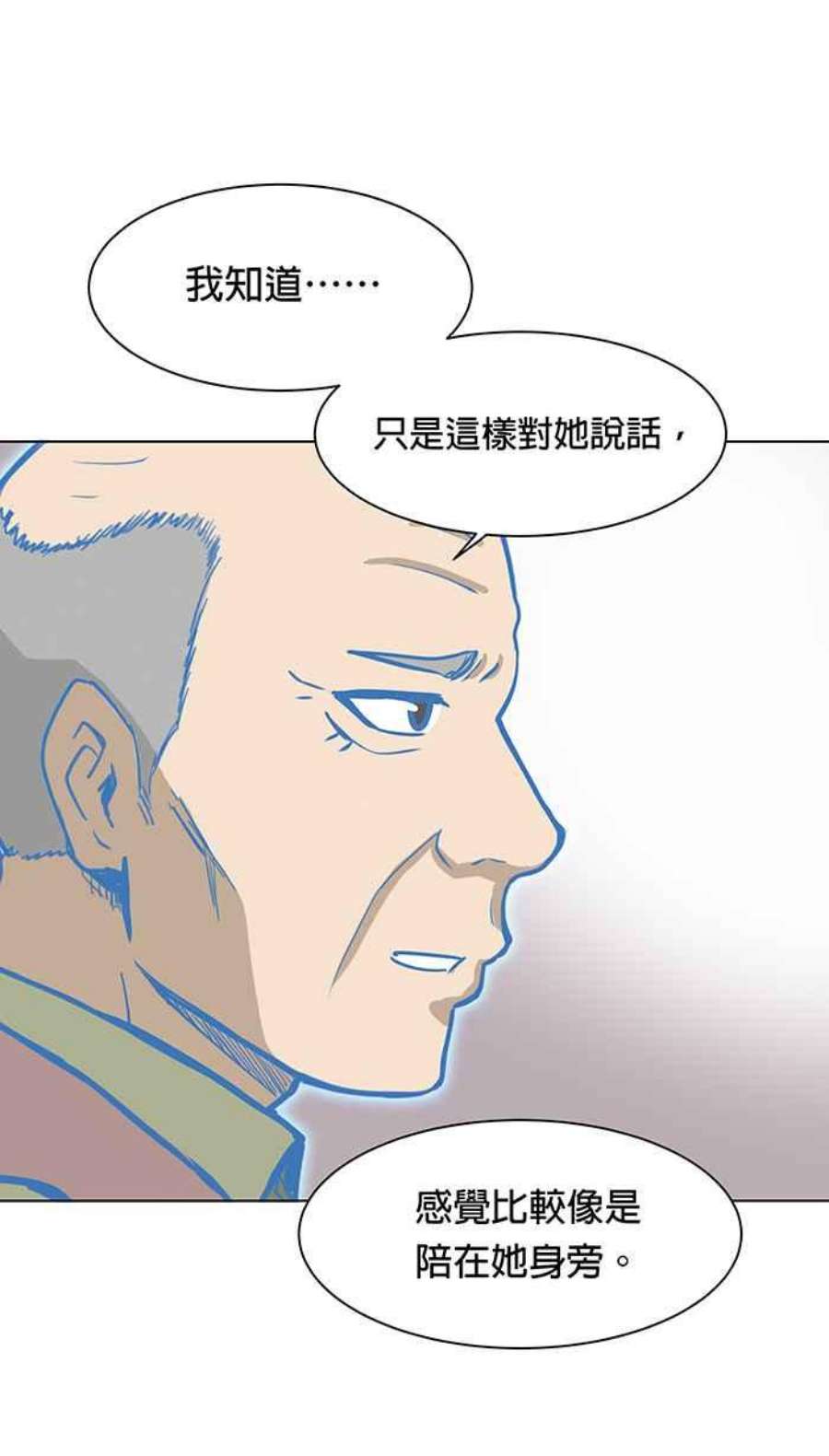 引路人82条路 现身