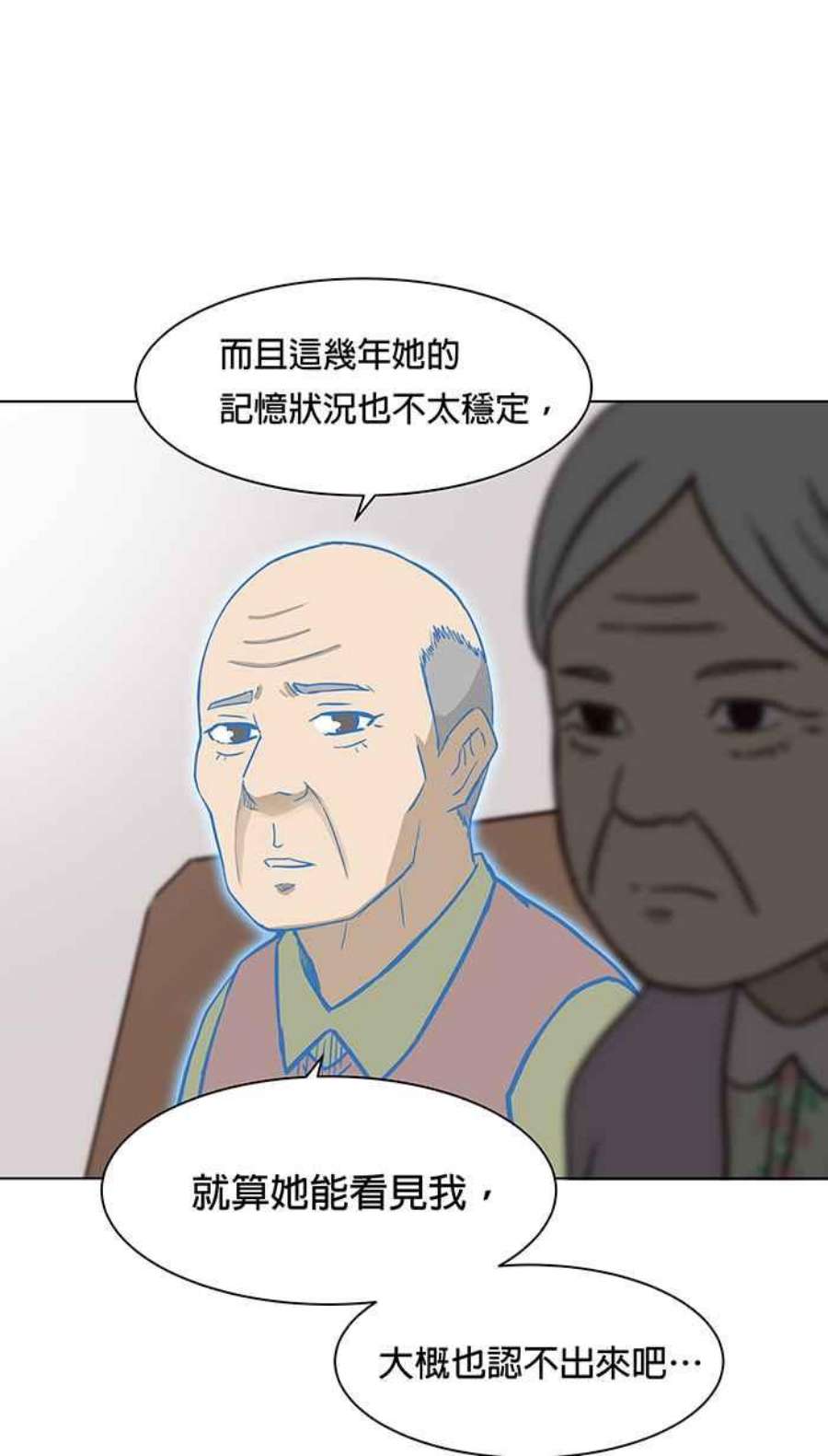 引路人82条路 现身