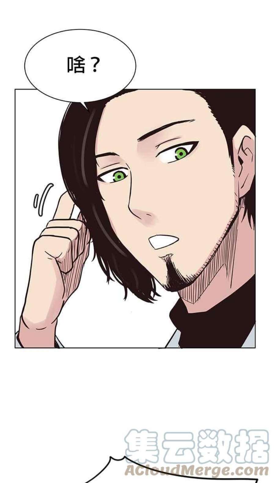 引路人82条路 现身